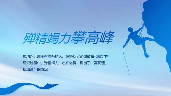 党建党支部年终工作总结汇报PPT党课