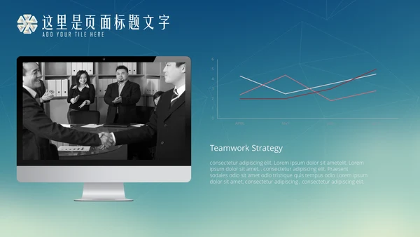 蓝色渐变商务述职报告通用PPT模板下载