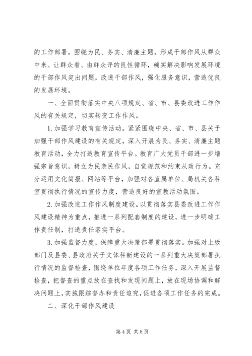 安监局党支部工作承诺书范文.docx
