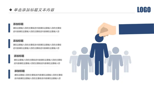 蓝色庄严大气公安警察武警特警交警PPT