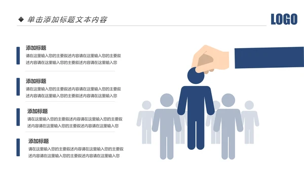 蓝色庄严大气公安警察武警特警交警PPT