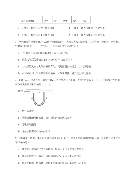 第四次月考滚动检测卷-乌鲁木齐第四中学物理八年级下册期末考试章节练习试卷.docx