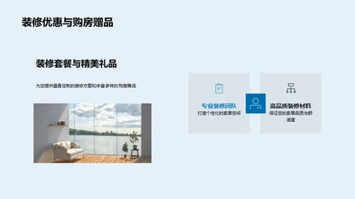 七夕购房指南