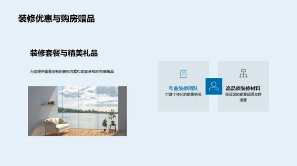 七夕购房指南
