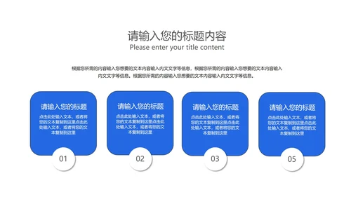 蓝色画册风商业营销策划方案计划PPT模板