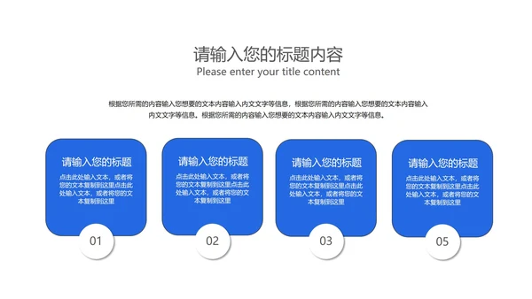 蓝色画册风商业营销策划方案计划PPT模板
