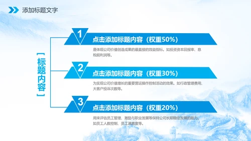 廉政人民的名义反腐倡廉检察院纪委PPT