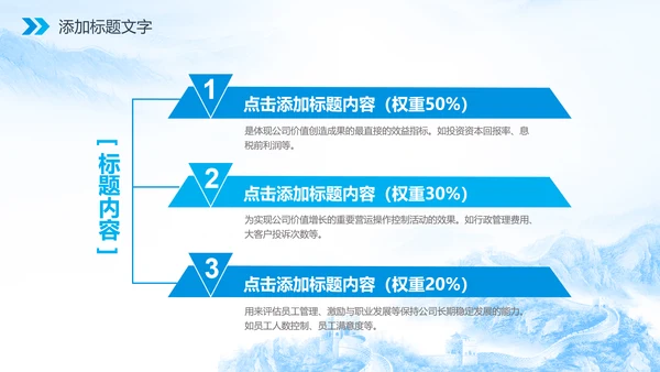 廉政人民的名义反腐倡廉检察院纪委PPT
