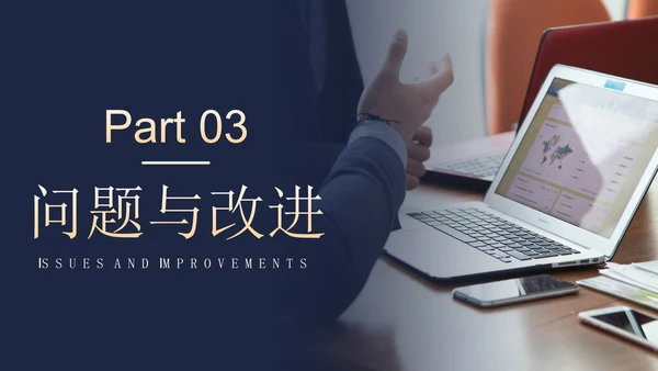 精品人士人力资源部年中工作总结工作计划PPT模板