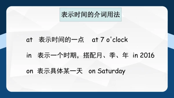 Unit 2 My favourite season单元复习 课件(共53张PPT)