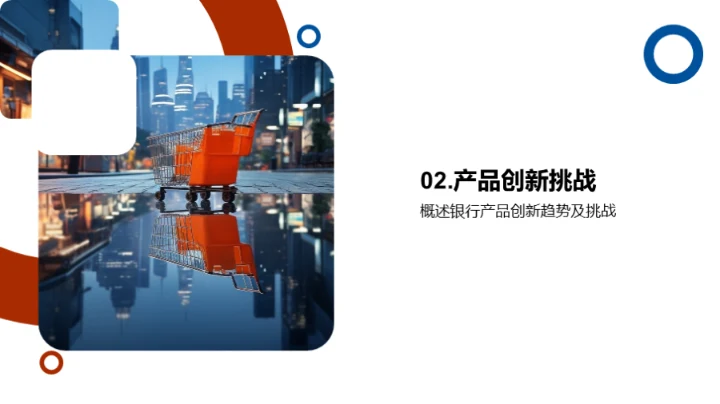 双十二挑战与机遇