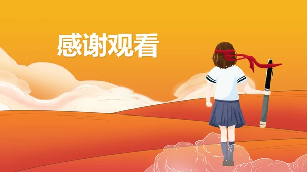 小清新卡通风橙色为梦而战主题班会PPT模板