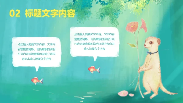 世界动物日森林小鹿通用PPT模板