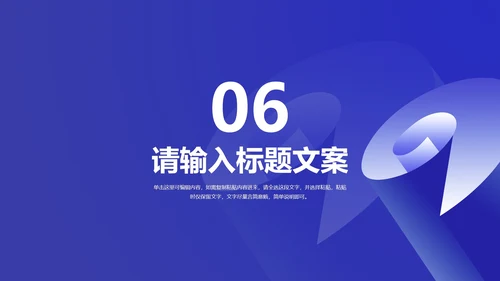简约几何风蓝色高考倒计时PPT模板