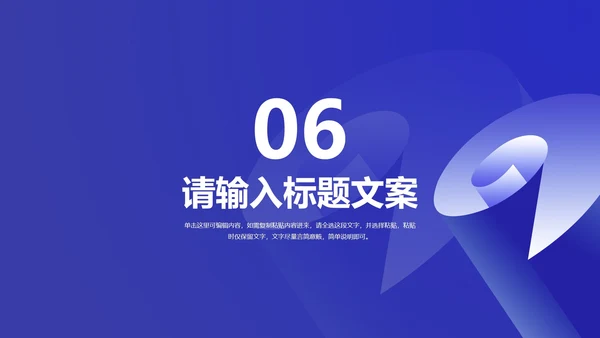 简约几何风蓝色高考倒计时PPT模板
