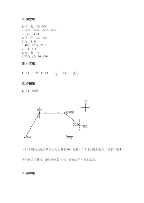 人教版六年级上册数学期末测试卷（预热题）word版.docx