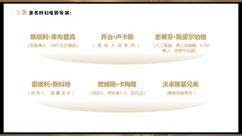 影院老式电影放映机通用PPT模板