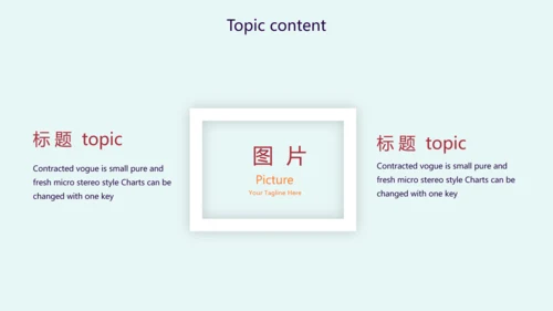 时尚创意个性个人作品集动态PPT模板
