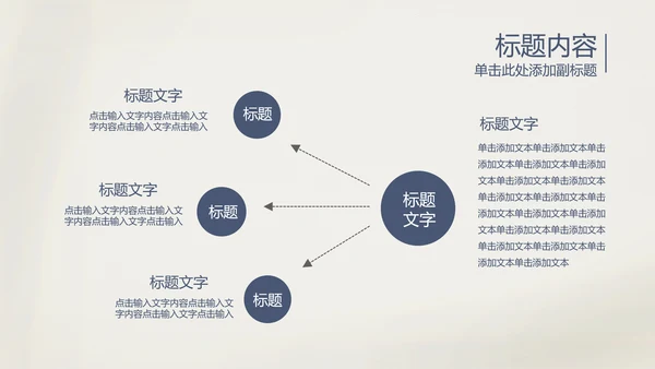 古香古色青花瓷古典花纹PPT动态模板