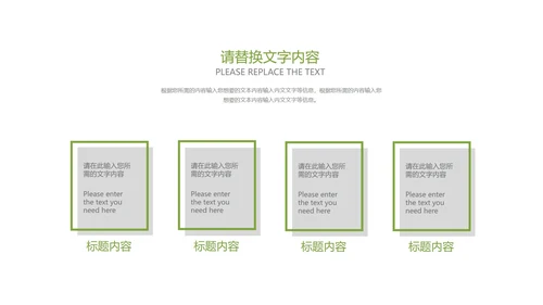 卡通渐变风绿色立夏节气介绍PPT模板