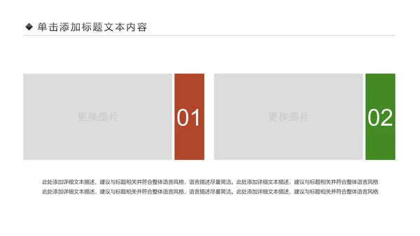 舌尖上的美食中国美食文化PPT模板