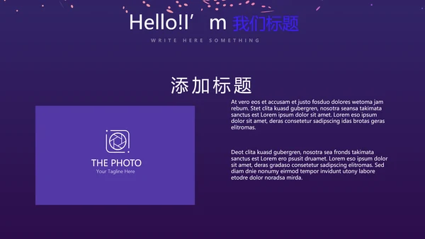 时尚微立体发布会工作总结商务通用PPT动态模板