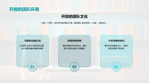 构建信赖学习品牌