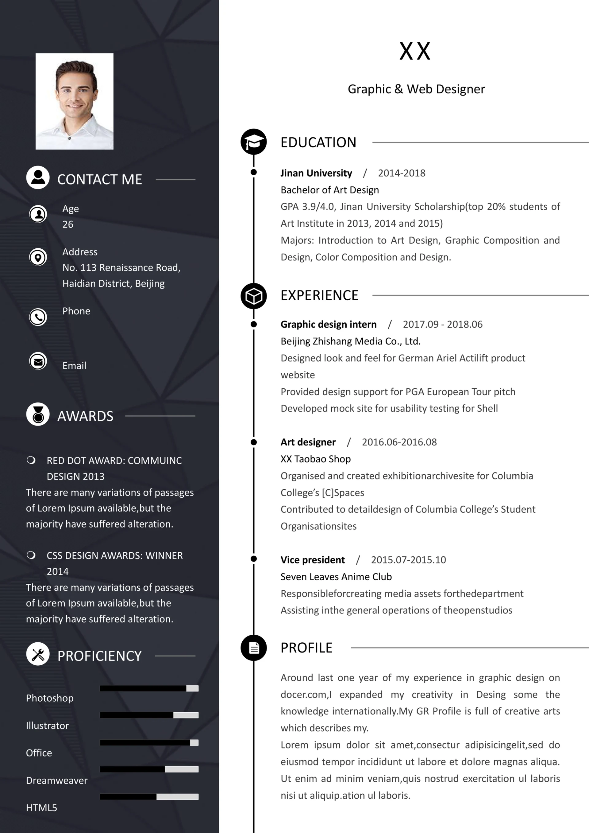 简单通用英文简历