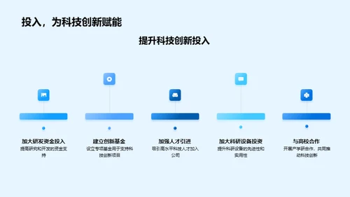 探索渔业科技新篇章