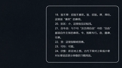 孔雀东南飞并序通用PPT课件