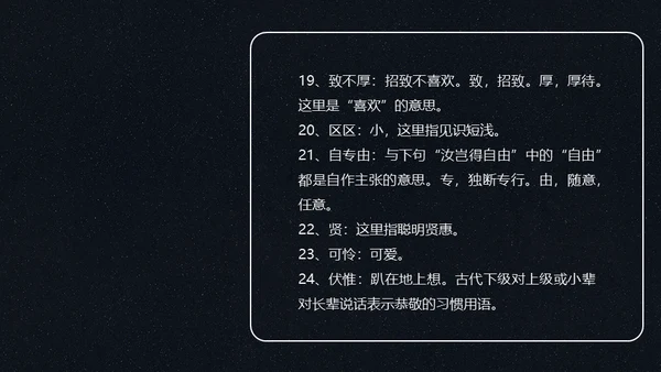 孔雀东南飞并序通用PPT课件