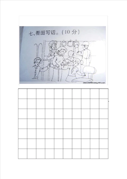 一年级教学带拼音阅读训练看图写话