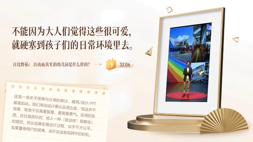 故事力量，记录时光通用PPT模板