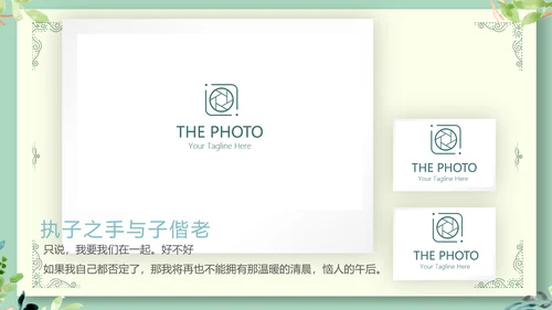 LED婚礼舞台开场片头相册动态PPT模板