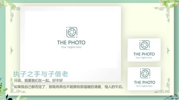 LED婚礼舞台开场片头相册动态PPT模板