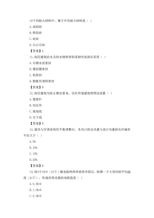 二级建造师机电实务真题及答案.docx