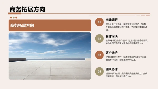 灰色3D风转正答辩述职PPT主题