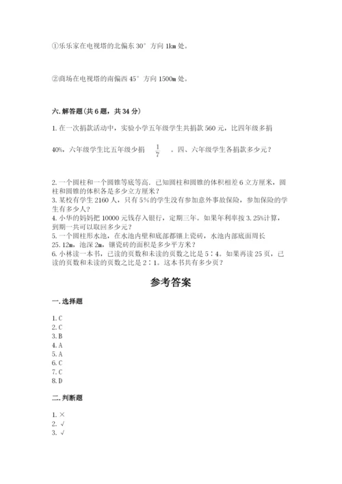 沪教版数学六年级下册期末检测试题（历年真题）.docx