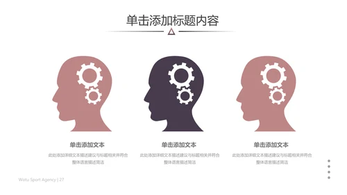 欧美风跑步锻炼体育运动美体健身PPT模板
