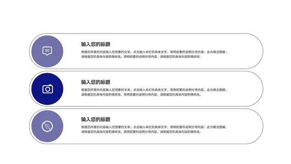 科技风企业招聘宣讲会PPT模板