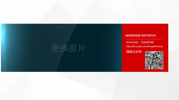 红色简约2019年工作总结计划述职报告PPT