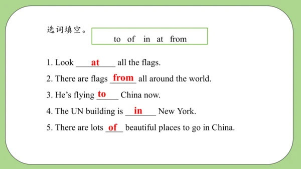 Module 9（复习课件）-2023-2024学年六年级英语上册单元速记巧练（外研版三起）(共34