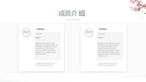 唯美江南中国风江南介绍宣传动态PPT