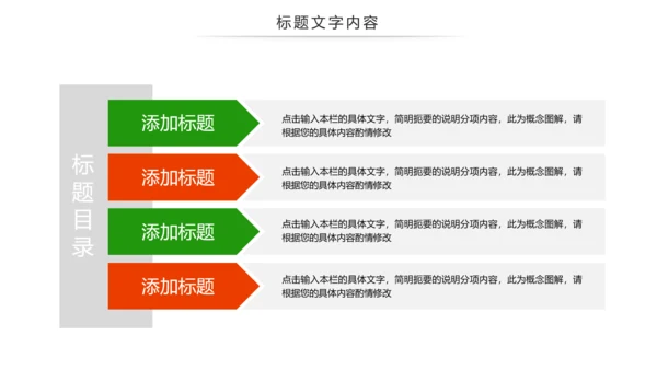 最美逆行者512国际护士节述职报告动态PPT模板