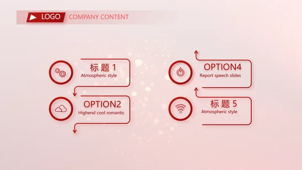 红色喜庆2021喜迎新春春节晚会年会动态PPT模板