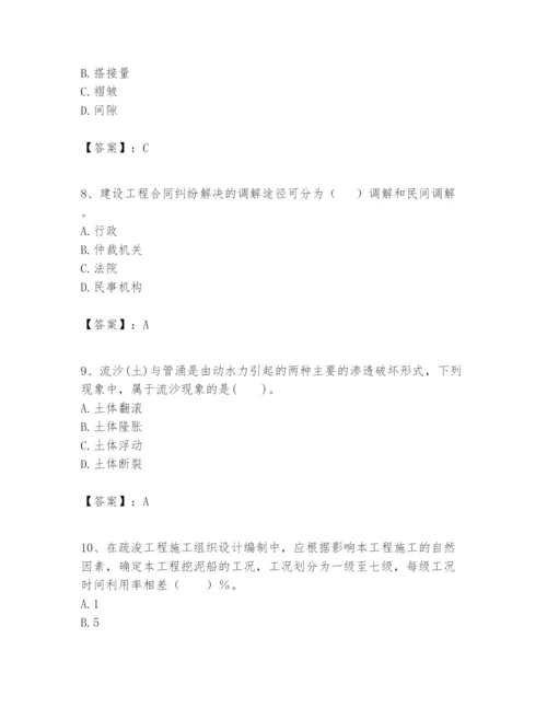 2024年一级建造师之一建港口与航道工程实务题库及完整答案【网校专用】.docx