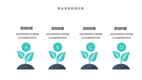 医疗机构医疗科研医院出诊医学医院PPT模板