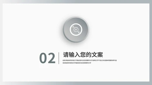 商务风灰色流体渐变述职报告PPT模板