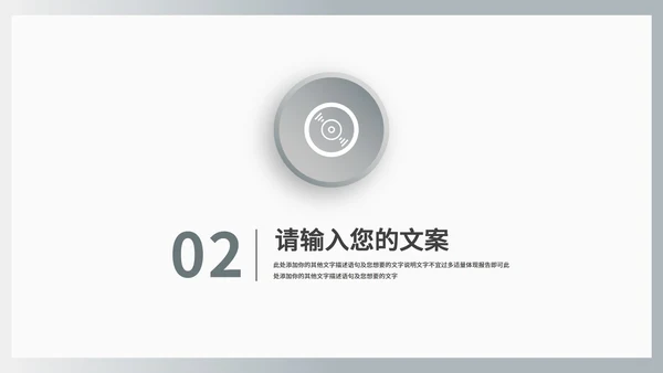 商务风灰色流体渐变述职报告PPT模板