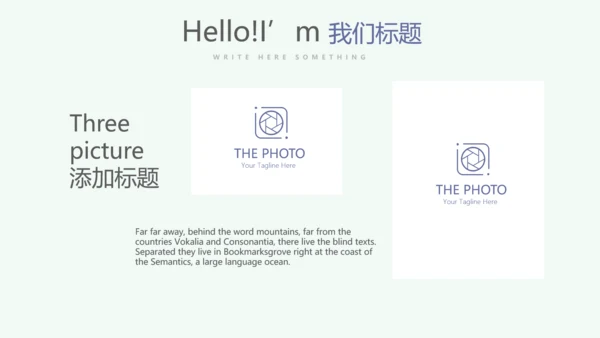 小清新微立体述职报告工作总结通用PPT动态模板